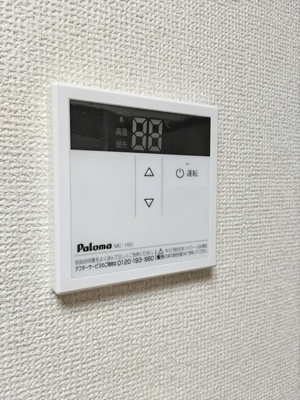 ☆温度調節しやすい給湯パネル