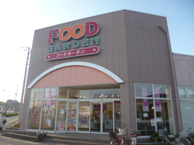 フードガーデン戸塚安行駅店まで800ｍ