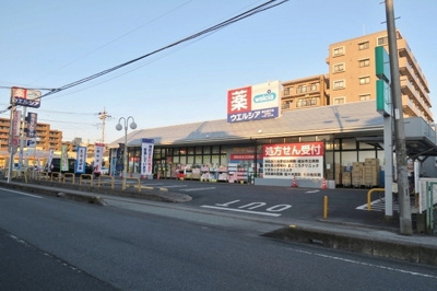ウエルシア越谷登戸店まで350ｍ