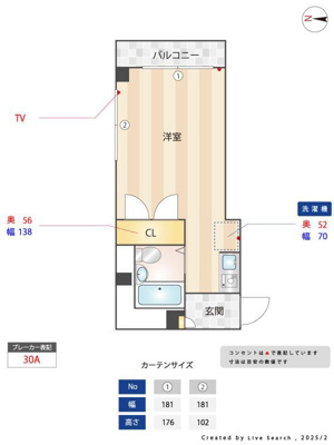【その他】 | ドリームハイツ | その他