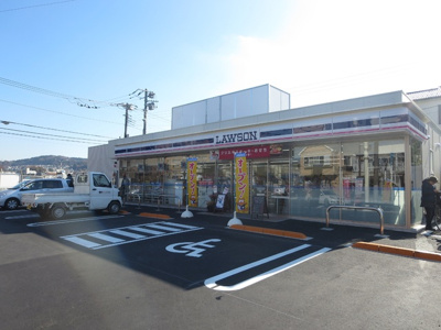 ローソン鎌倉台四丁目店まで350ｍ