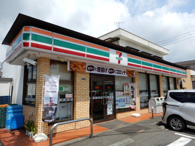 セブンイレブン 秦野渋沢店まで300ｍ