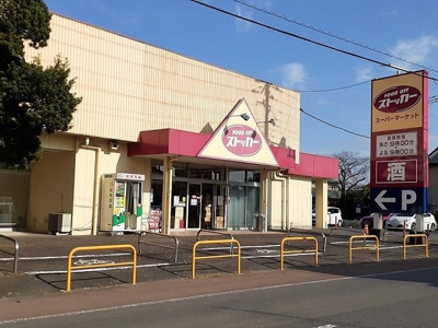 【周辺】 | サンライズ・ヒルズＣ | フードオフストッカー守谷店まで300m