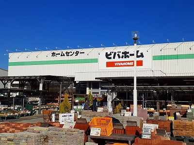 Ｇｒａｎ　Ｎｏｉｒ　Ⅰの周辺|ビバホームまで2000m