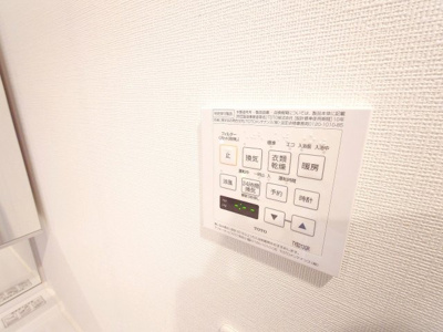 【設備】 | グランドパレス黒崎ランドマークス（C-36）