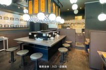 グランドール寿の画像