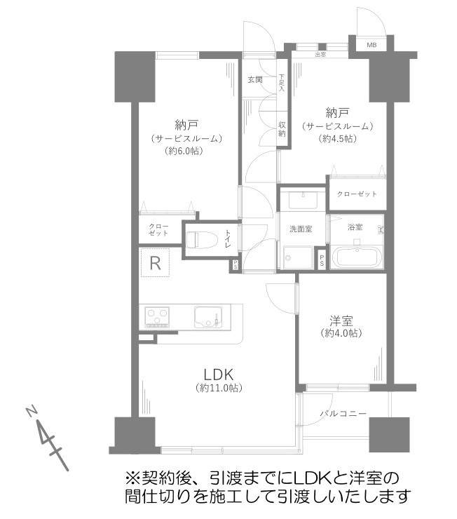 セレナハイム荒川公園