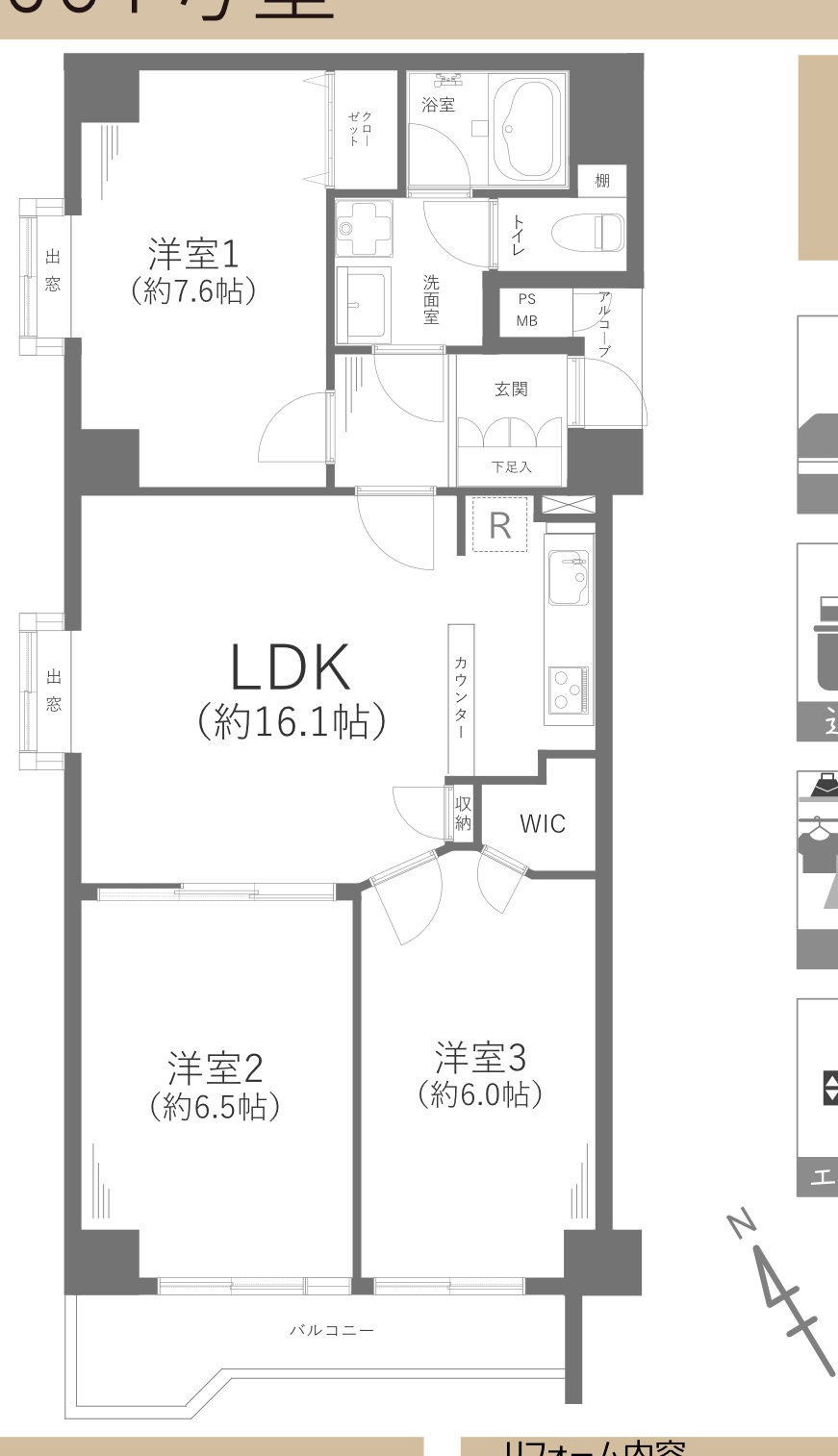 上大岡セントラルハイツB棟