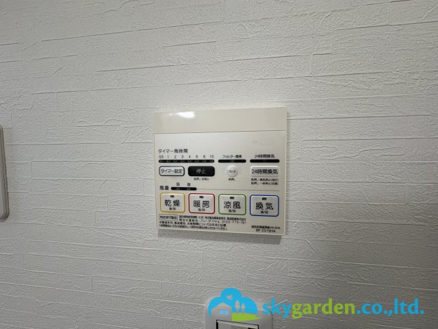 茅ヶ崎市室田1丁目　中古戸建の設備|浴室空調スイッチパネル