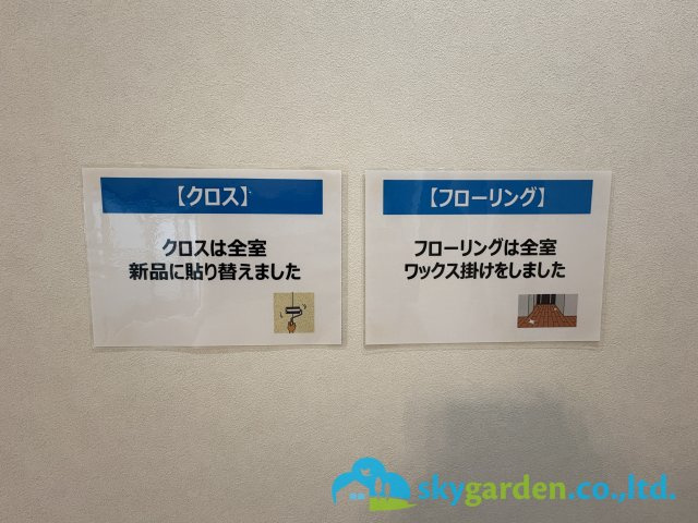 茅ヶ崎市室田1丁目　中古戸建のその他