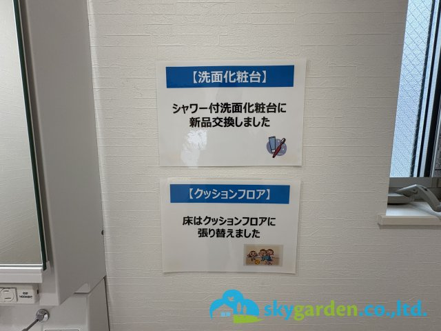 茅ヶ崎市室田1丁目　中古戸建の防犯設備