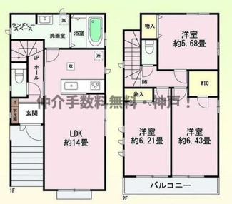 【間取り】 | 神戸市垂水区霞ケ丘６丁目　新築戸建１号棟　仲介手数料無料！ | 垂水区霞ケ丘６　新築１号棟　仲介手数料無料！