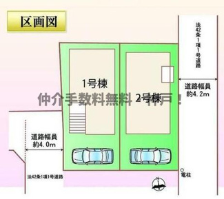 【区画図】 | 神戸市垂水区霞ケ丘６丁目　新築戸建１号棟　仲介手数料無料！ | 垂水区霞ケ丘６　新築１号棟　仲介手数料無料！