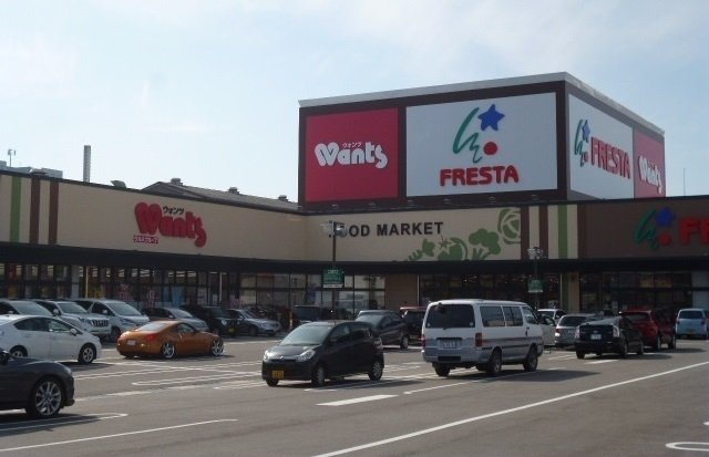 カーサ・ブルーの周辺|フレスタまで1600m