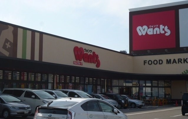 カーサ・ブルーの周辺|ウォンツまで1600m