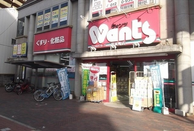 コモド・カサ・ミラの周辺|ドラッグストア皆実町店まで2100m