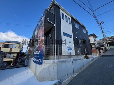 【外観】 | 神戸市垂水区霞ケ丘６丁目　新築戸建2号棟　仲介手数料無料！ | 落ち着いた雰囲気の外観です