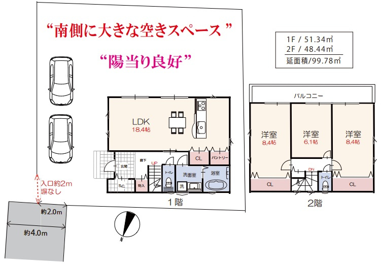 入間市下藤沢5期　全1棟　新築戸建の間取り