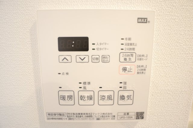 アントレいこま２の設備