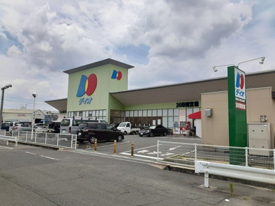 【周辺】 | ＴＦＣ | ディオ大東まで850m