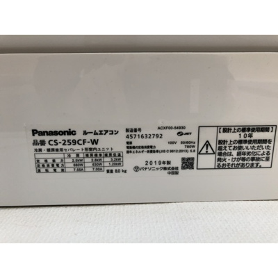  | 広崎マンション