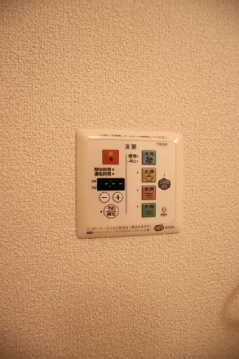 【設備】 | コーダ・コリーナⅡ | 浴室乾燥機