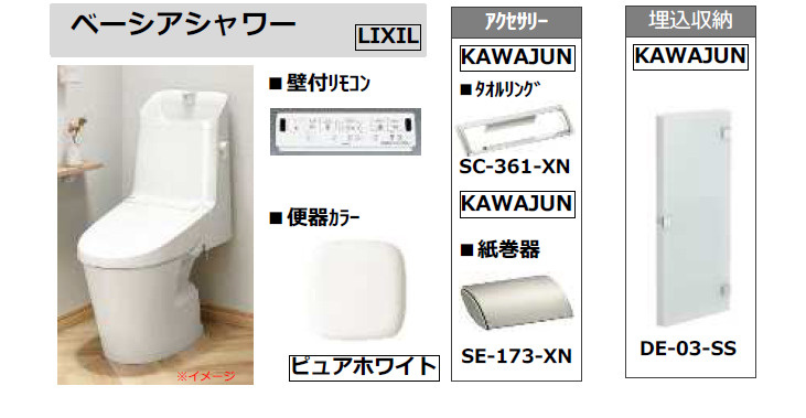 杉並区本天沼2丁目　新築戸建の前面道路含む現地写真|2025.12.25撮影

現地ご見学希望・資料請求などお気軽にお問い合わせ下さい！
03-5990-5201