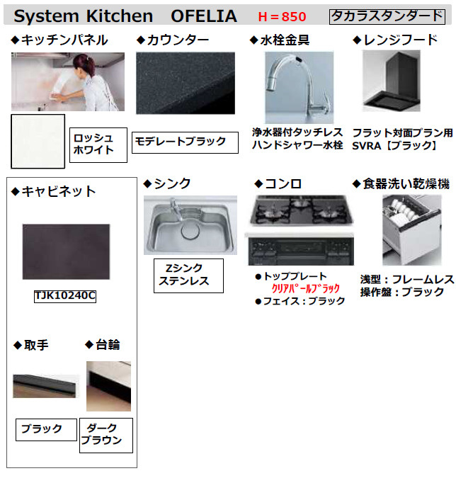 杉並区本天沼2丁目　新築戸建の外観|2025.12.25撮影

現地ご見学希望・資料請求などお気軽にお問い合わせ下さい！
03-5990-5201