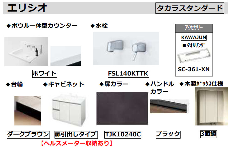 杉並区本天沼2丁目　新築戸建の前面道路含む現地写真|2025.12.25撮影

現地ご見学希望・資料請求などお気軽にお問い合わせ下さい！
03-5990-5201