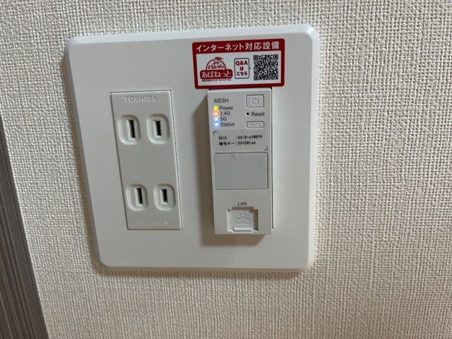 パルティーダ・Ｔの設備|インターネット完備(イメージ)