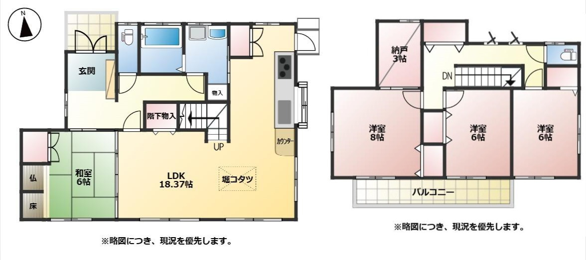 鹿児島市星ヶ峯　星ヶ峯6丁目中古戸建の間取り