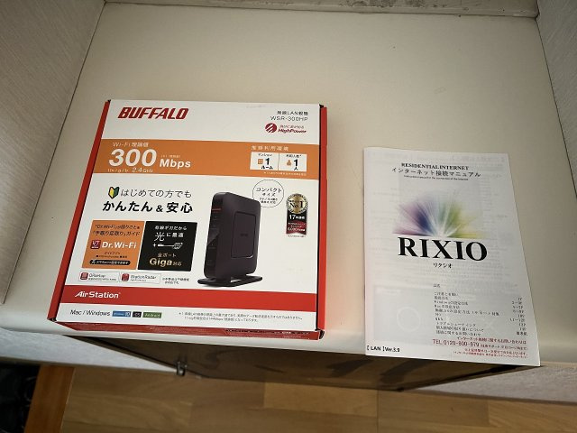 ルナハイツ Part 3の設備|インターネット使用料無料　Wi-Fiあり