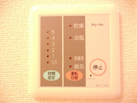 浴室乾燥機