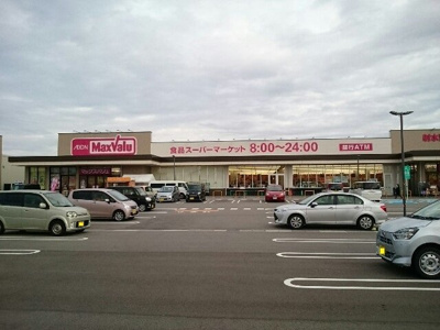 【周辺】 | プリマヴェーラⅡ | マックスバリュまで1200m