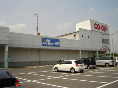 【周辺】 | アルカディア | コープ大福店（スーパー）まで2,500ｍ