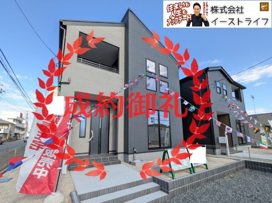 【新築戸建】　いわき市平下川原第1　【長期優良住宅】