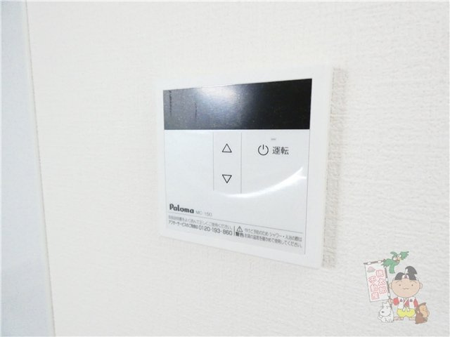 アシェント医大前の設備