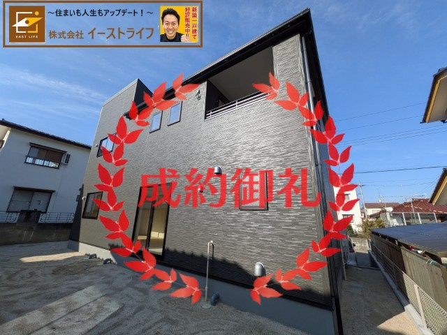 【新築戸建】　いわき市若葉台1丁目第2　限定1棟　長期優良住宅