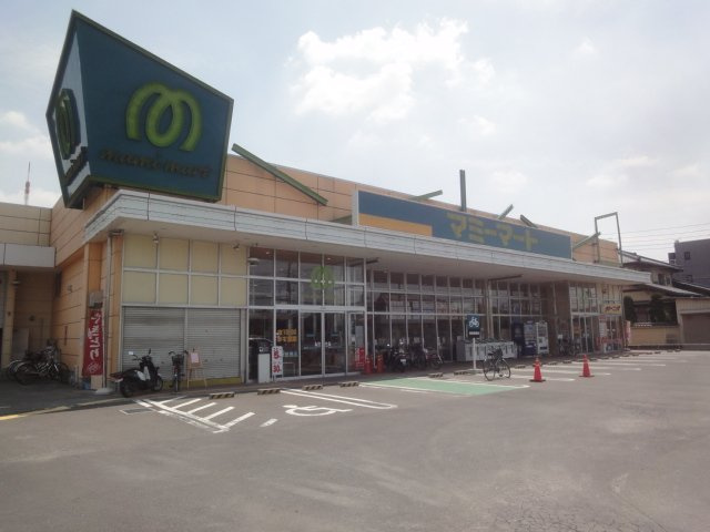 藤の周辺|マミーマート西浦和店まで350ｍ