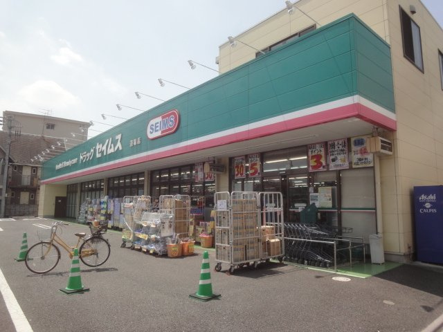 藤の周辺|ドラッグセイムス道場店まで414ｍ