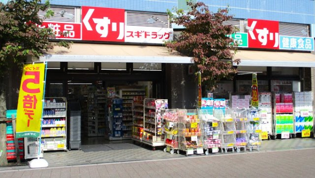 レオパレスアーバン・エイトの周辺