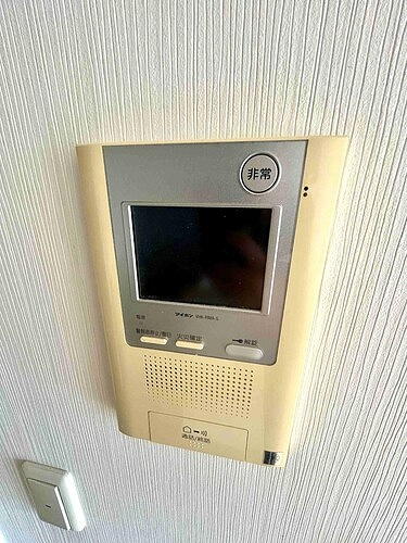 ルイシャトレ川口レックスフォートのその他|TVモニター付きインターホン