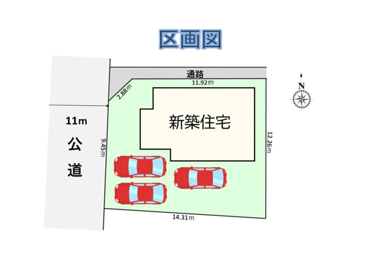 行田市桜町３丁目　区画図　車３台駐車可能　幅11ｍの道路に面しております。