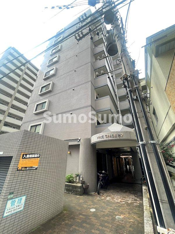 フリースペース57