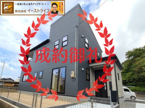 【新築戸建】　いわき市小名浜岡小名第2　全2棟　長期優良住宅