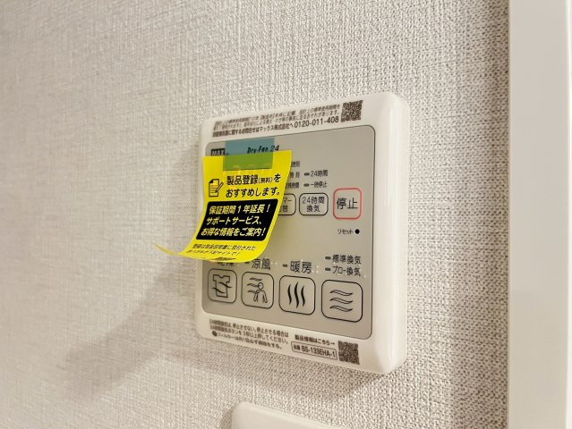 コンフォリア・リヴ大阪本町の設備