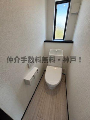 【トイレ】 | 神戸市須磨区北須磨タウン　新築戸建H-1号棟　仲介手数料無料！ | 落ち着いた色調のトイレです