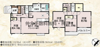 【間取り】 | 神戸市須磨区北須磨タウン　新築戸建H-1号棟　仲介手数料無料！ | 須磨区北須磨タウン　新築H-1号棟　仲介手数料無料！