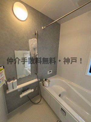 【浴室】 | 神戸市須磨区北須磨タウン　新築戸建H-1号棟　仲介手数料無料！ | お風呂で日々の疲れを落としましょう