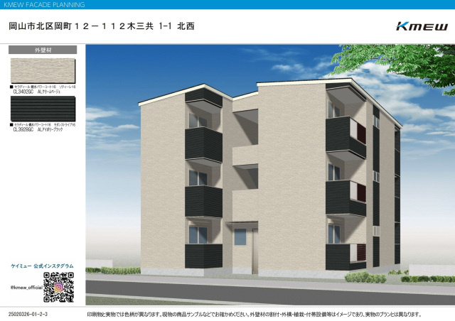 アンシェント医大前